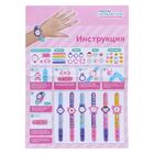 Набор для создания украшений «Мои первые часы» 5116316 - фото 16453551