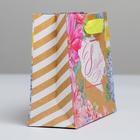 Пакет подарочный крафтовый горизонтальный, упаковка, «С 8 Марта», S 15 х 12 х 5.5 см  (артикул 5165237)  большой выбор товаров оптом и в розницу по низким ценам с доставкой