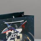 Пакет подарочный ламинированный вертикальный, упаковка, «С Днём Защитника Отечества», MS 18 х 23 х 10 см - Фото 3