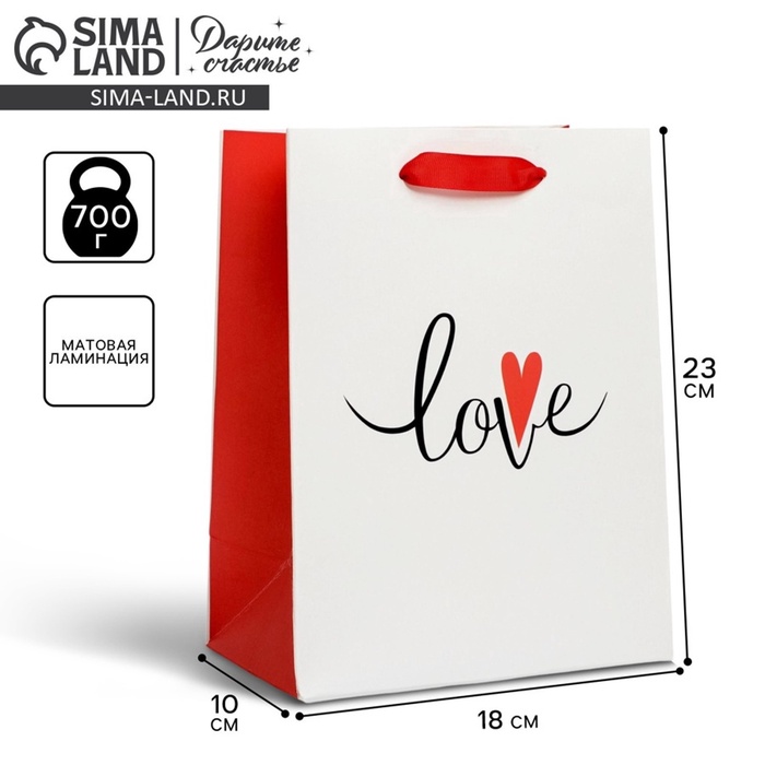 Пакет подарочный ламинированный, упаковка, «Love», MS 18×23×10 см - Фото 1