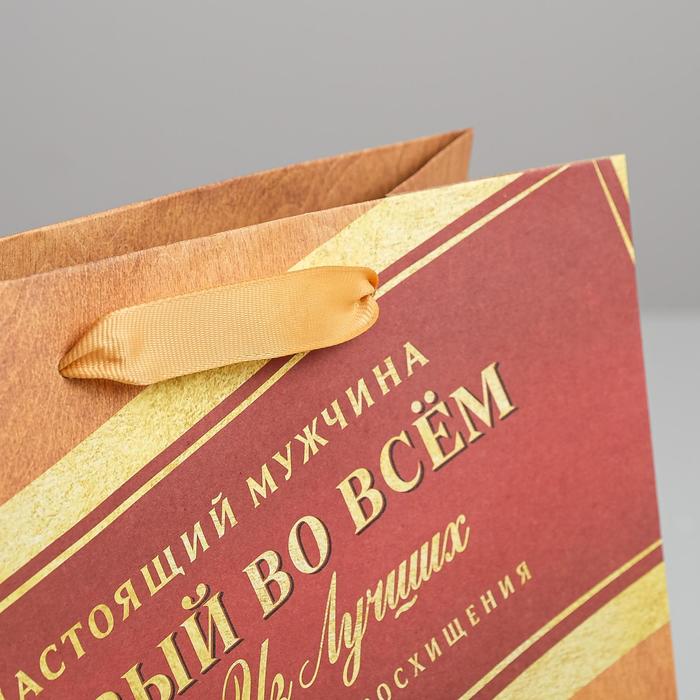 Пакет крафтовый квадратный «Первый во всём», 22 × 22 × 11 см 5288998