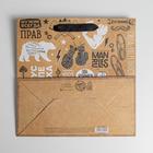 Пакет подарочный крафтовый квадратный, упаковка, «Лучший во всём», 22 х 22 х 11 см - Фото 4