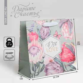 Пакет крафтовый квадратный «With love», 22 × 22 × 11 см