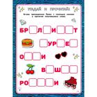 L. O. L. Surprise. Лучшие игры для девочек. Собери свою коллекцию куколок L. O. L. (с наклейками) - Фото 3