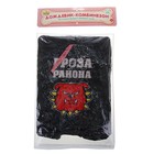 Комбинезон-дождевик 2XL "Гроза района" (ДС 50 см, ОГ 71 см) - Фото 4