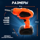 Набор инструментов «Умелец Я», с электрическим шуруповертом - Фото 2