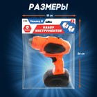 Набор инструментов «Умелец Я», с электрическим шуруповертом - Фото 3