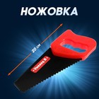 Набор инструментов «Умелец Я», с электрическим шуруповертом - Фото 4