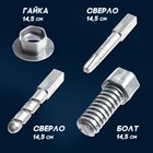 Набор инструментов «Умелец Я», с электрическим шуруповертом - Фото 6