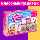 Кукольный домик «Сказочный замок» с мебелью, фигурками и аксессуарами - Фото 5