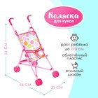 Кукольная коляска-трость, пластиковый каркас - Фото 1