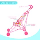 Кукольная коляска-трость, пластиковый каркас - Фото 3