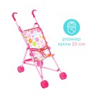 Кукольная коляска-трость, пластиковый каркас - Фото 4