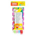 Развивающая игра с прищепками «Логические задачки», 3 - фото 27178950