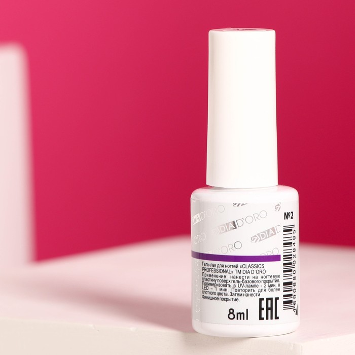 Гель-лак Dia D`oro Classics Professional №002, 8 мл 21526