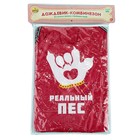 Комбинезон-дождевик 4XL "Реальный пес" (ДС 60 см, ОГ 85 см) - Фото 3