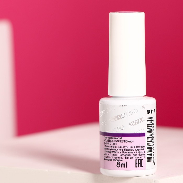 Гель-лак Dia D`oro Classics Professional №117, 8 мл 21528