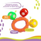 Погремушка - браслет «На ручку», 3 шарика, цвета МИКС - Фото 2