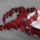 Лента фигурная «Розы», 25 мм, 9±0.5 м, бордовая - Фото 1