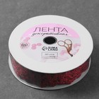 Лента фигурная «Розы», 25 мм, 9±0.5 м, бордовая - Фото 2