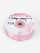 Лента фигурная «Вьюнчик», 25 мм, 9±0.5 м, розовая - Фото 4