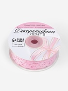 Лента фигурная «Вьюнчик», 25 мм, 9±0.5 м, розовая - Фото 5