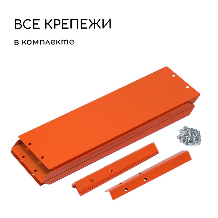Клумба оцинкованная, 2 яруса, 50 × 50 см, 100 × 100 см, оранжевая, «Квадро», Greengo - фото 1905743767