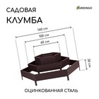 Клумба оцинкованная, 3 яруса, d = 60–100–140 см, h = 45 см, коричневая, Greengo - Фото 1