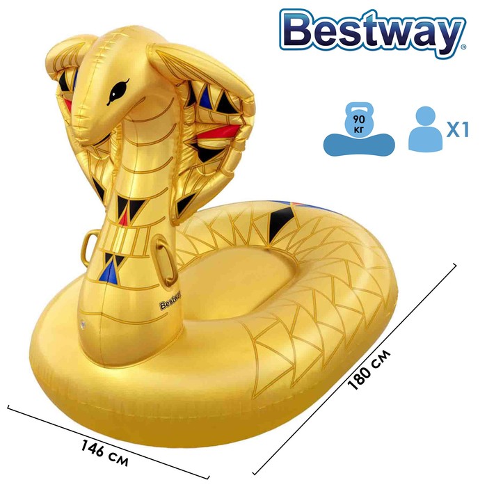 Плот надувной для плавания «Золотая кобра», 180 x 146 см, 41445 Bestway - Фото 1