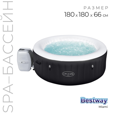 SPA бассейн Miami AirJet, фильтр-насос, тент, дозатор для химии, 180×66 см, аэромассаж, 60001 Bestway