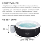 SPA бассейн Miami AirJet, фильтр-насос, тент, дозатор для химии, 180×66 см, аэромассаж, 60001 Bestway - Фото 2