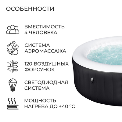 Спа - бассейн Miami AirJet, фильтр-насос, тент, дозатор для химии, 180×66 см, аэромассаж, 60001 Bestway