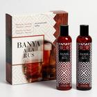 Подарочный набор Banya a La Rus: шампунь, 250 мл + бальзам для волос, 250 мл - фото 9174615