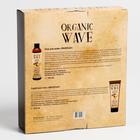 Подарочный набор Multifruit: гель для душа, 270 мл + скраб для тела, 200 мл - фото 24146529