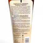 Подарочный набор Multifruit: гель для душа, 270 мл + скраб для тела, 200 мл - фото 24146530