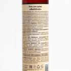 Подарочный набор Multifruit: гель для душа, 270 мл + скраб для тела, 200 мл - фото 24146531