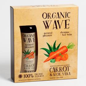 Подарочный набор Carrot & Aloe Vera: шампунь, 250 мл + бальзам для волос, 250 мл 6482463