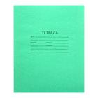 Тетрадь 12 листов в клетку, "Зелёная обложка", АЦБК, белизна 100 %, 20 штук в спайке - Фото 1