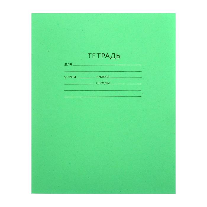 Тетрадь Озон