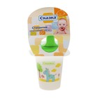 Стаканчик - непроливайка 150 мл, МИКС - Фото 1