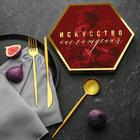 Набор столовых приборов: ложка, вилка и нож «Искусство наслаждения». - Фото 2