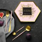 Столовые приборы из нержавеющей стали «Эстетика наслаждения», 4 предмета - Фото 2