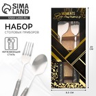 Столовые приборы Little moments: ложка и вилка - Фото 1