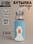 Бутылка для воды «Гусь», 300 мл, 6×17 мл, в чехле, стекло, голубая, прозрачная - Фото 1