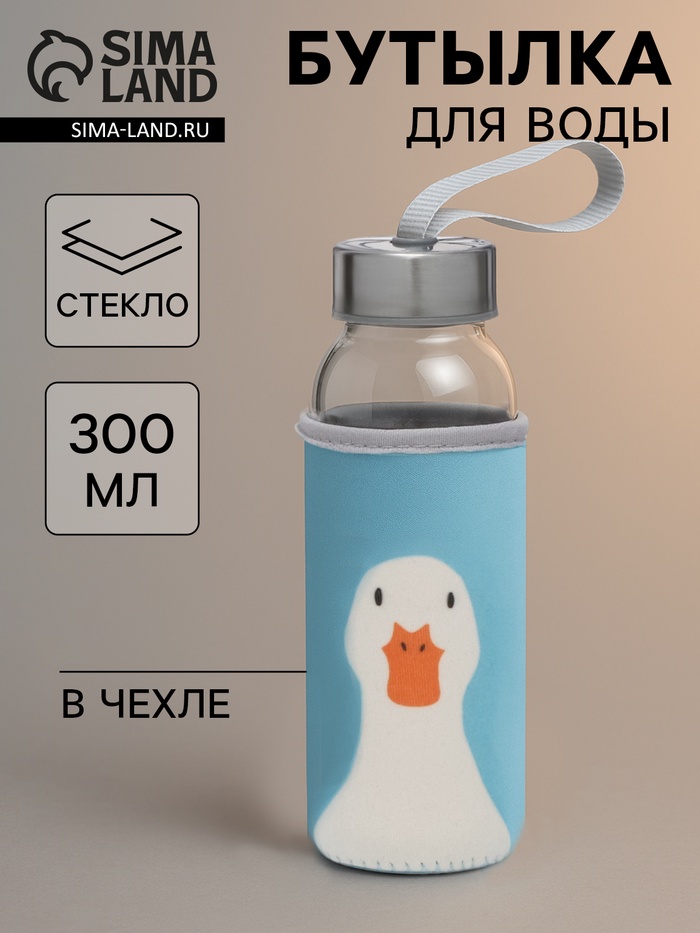 Бутылка для воды «Гусь», 300 мл, 6×17 мл, в чехле, стекло, голубая, прозрачная - Фото 1