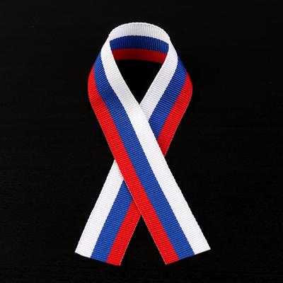 Лента репсовая «Триколор», 24 мм, 30±1 см