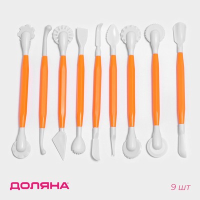 Стеки для моделирования кондитерских украшений Доляна, набор 9 шт., 16.5 см, пластик, оранжевые