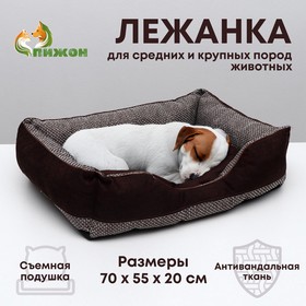 Лежанка "Лофт мокко №4", 70 х 55 х 20 см, темно-коричневый 6491482