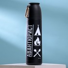 Термос с карабином «Авантюрист», 500 мл, сохраняет тепло 14 ч - Фото 2