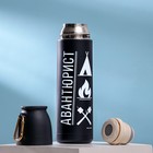 Термос с карабином «Авантюрист», 500 мл, сохраняет тепло 14 ч - Фото 3